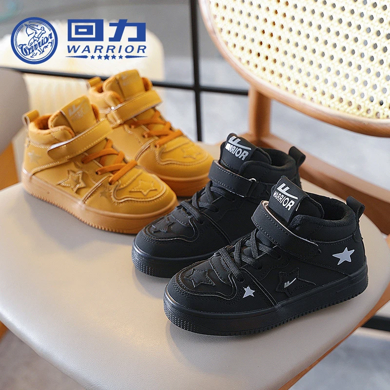 回力品牌儿童鞋子学生2024冬季新款时尚星星宝宝鞋加绒二棉鞋1482