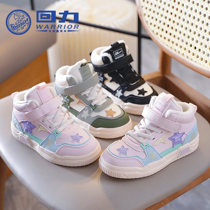 回力品牌儿童鞋子2024年冬季新款学生时尚星星休闲加绒棉鞋 1476M