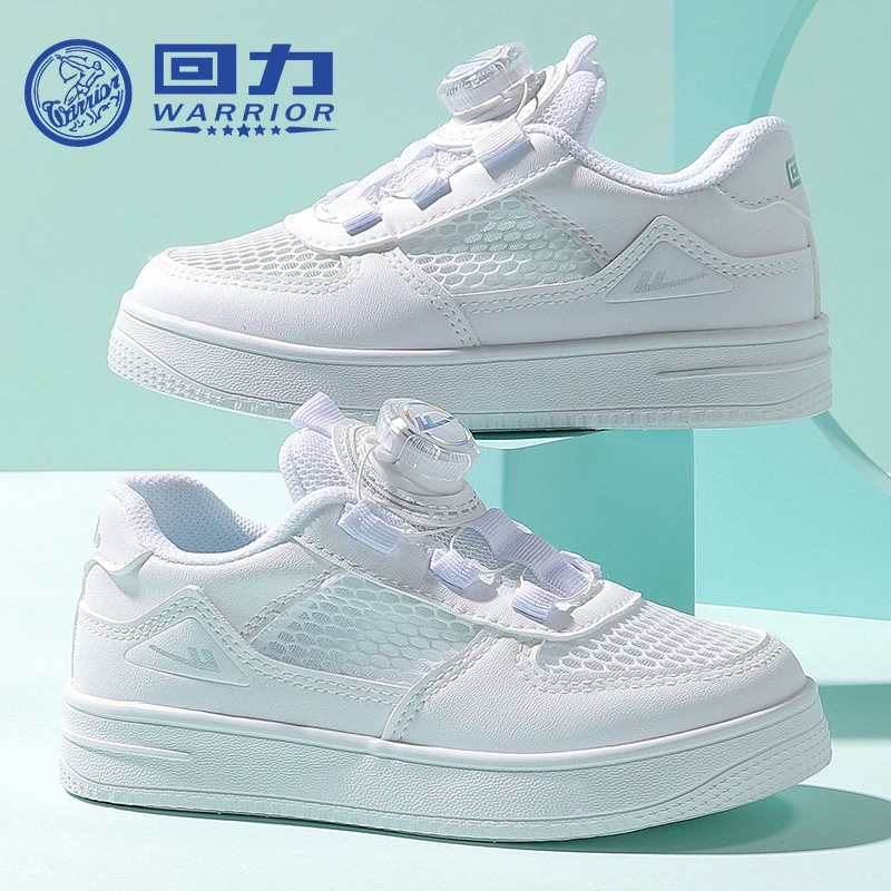 回力品牌儿童鞋子夏季新款女童透气网面小白鞋男童舒适休闲鞋1612