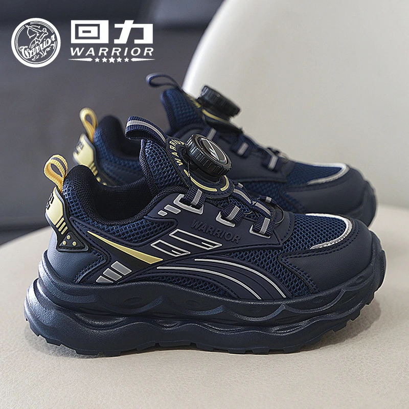 回力品牌儿童鞋子春季新款2024年时尚百搭跑步潮鞋透气运动鞋0677