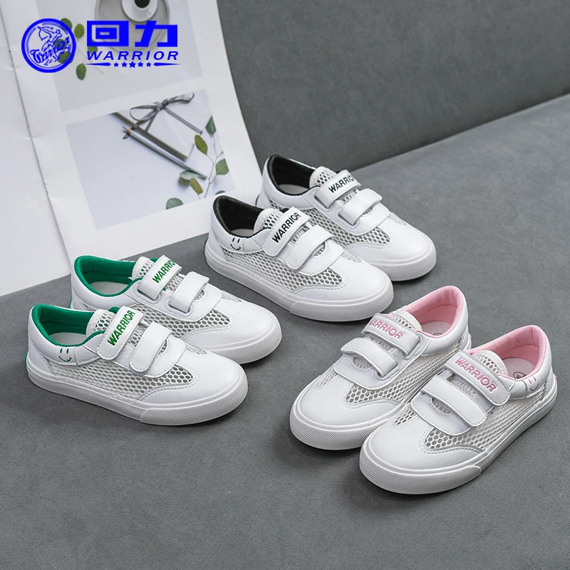 回力品牌儿童鞋子夏季新款中大童透气休闲鞋网面透气小白鞋191023