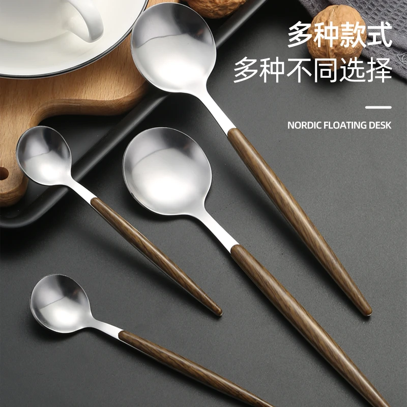 【四件套9.9】轻奢葡式木纹勺吃饭喝汤甜品高颜值Ins风勺子Z