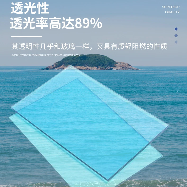 【PC葡萄架顶板】PC材质软玻璃，葡萄架的顶部挡雨板耐用尺寸