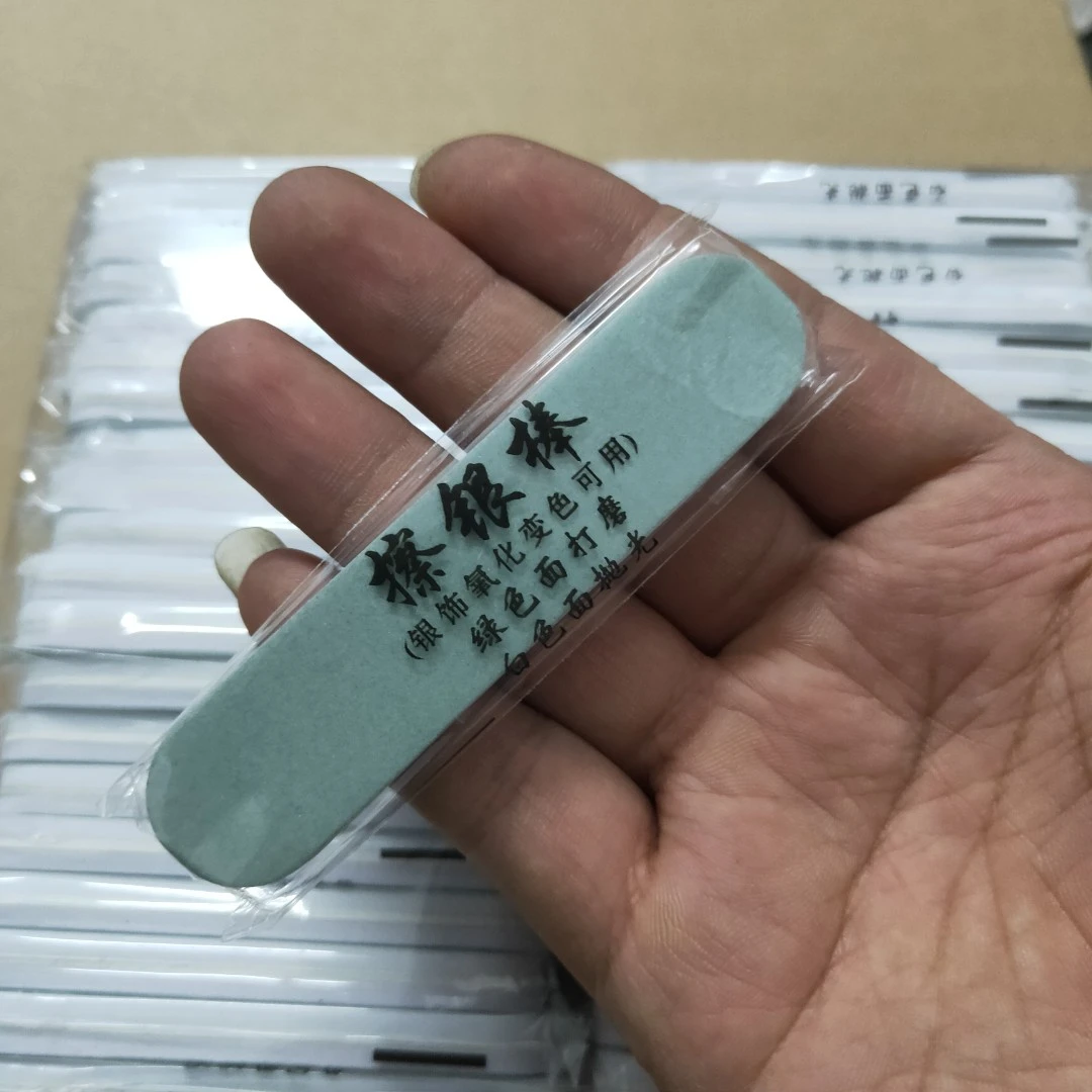 擦银棒文玩专用首饰纯银抛光条银饰双面打磨棒手机边框划痕修复
