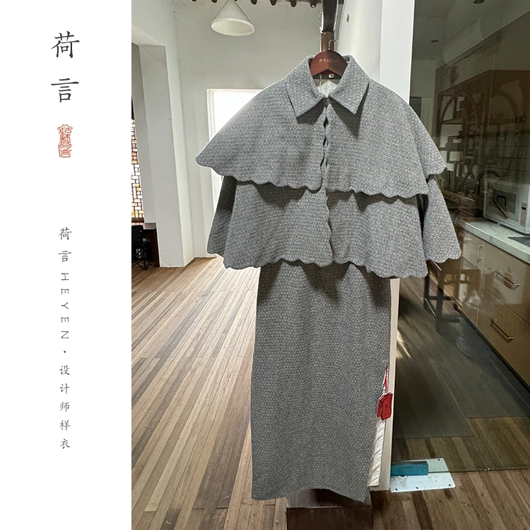 【明星同款】荷言HEYEN 样衣240618 毛呢套装