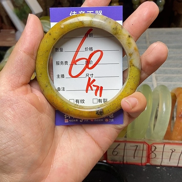 蛇纹石玉手镯未镶嵌