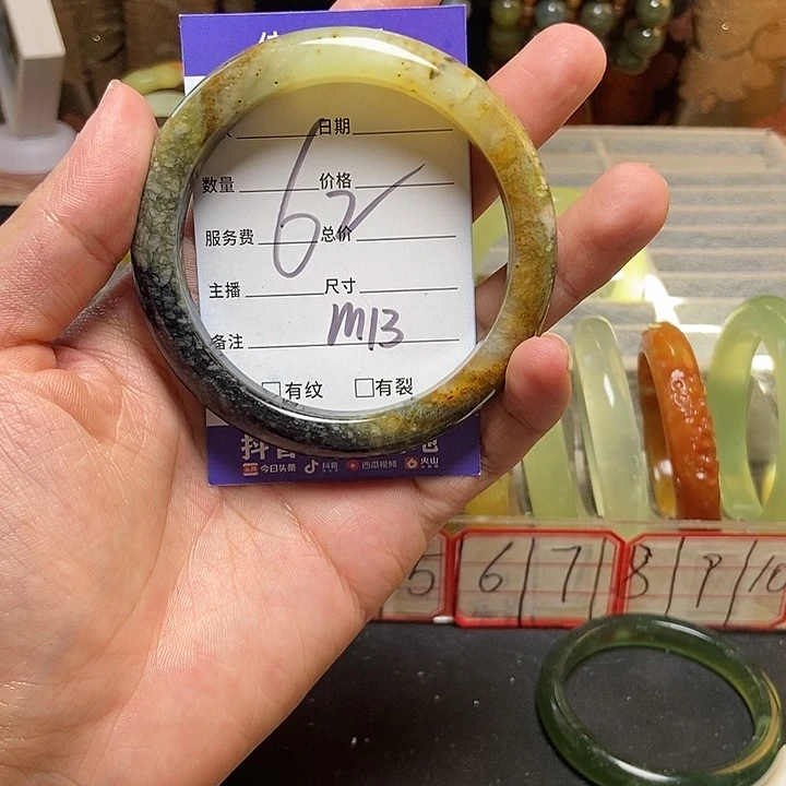 蛇纹石玉手镯未镶嵌