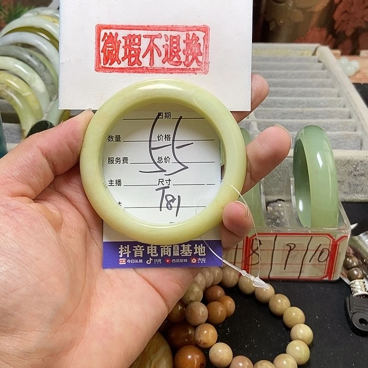 蛇纹石玉手镯未镶嵌
