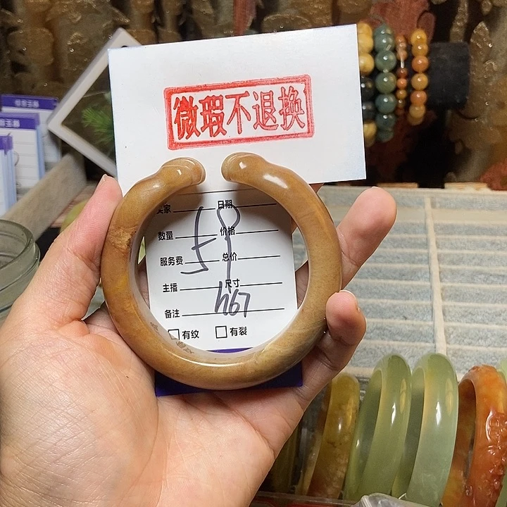 蛇纹石玉手镯未镶嵌