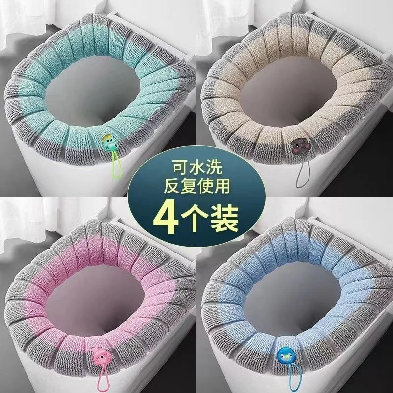 马桶坐垫四季通用家用带提手坐便垫座便套器马桶圈马桶套马桶垫子