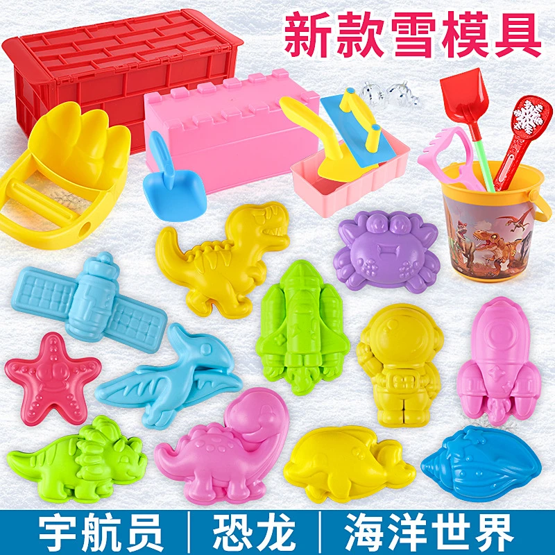 新款雪球夹模具雪铲批发儿童冬季户外打雪仗神器恐龙模具批发雪夹