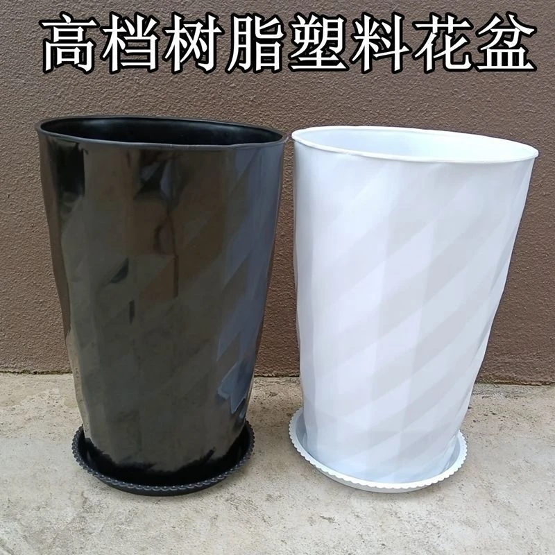 客厅高档仿陶瓷塑料花盆特大高筒加厚树脂大型发财树盆景种果树盆