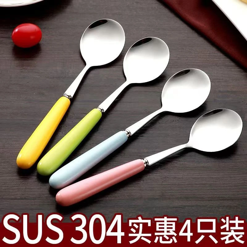 韩版不锈钢勺子ins调羹可爱勺卡通创意家用高颜值勺汤匙冰勺两用