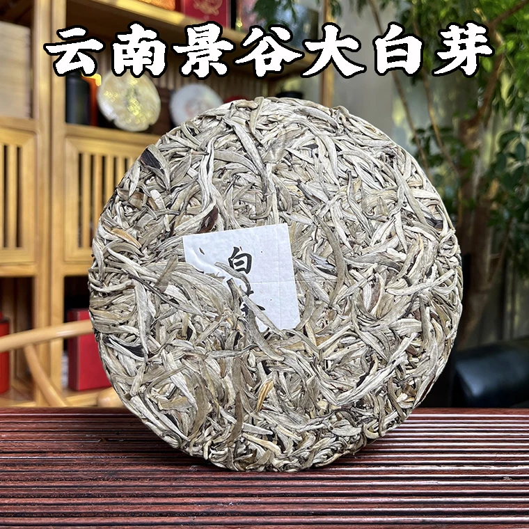 云南景谷白茶2022年春茶大白芽白毫银针单芽白茶饼一口料357克/饼