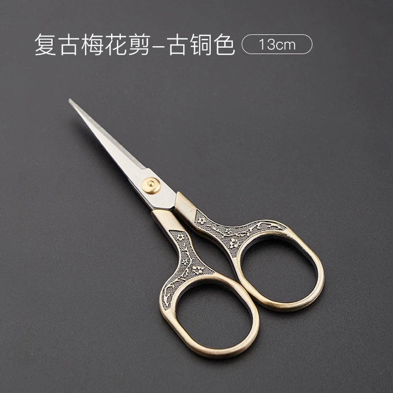 茶剪剪刀复古茶道