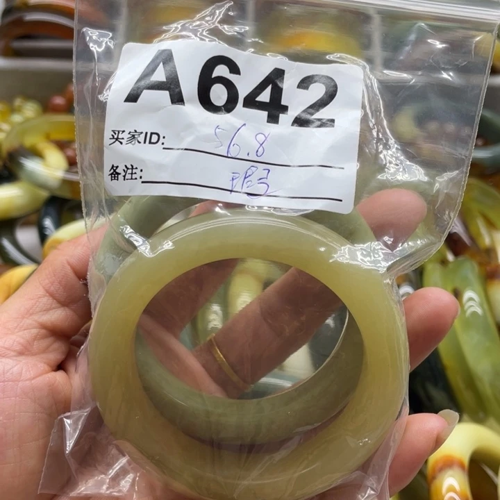 【闪购商品】蛇纹石玉手镯未镶嵌