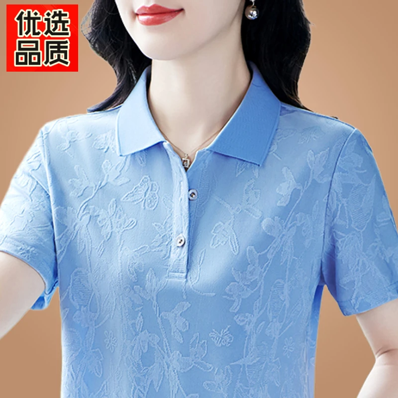 蓝色妈妈短袖t恤上衣女夏显瘦运动polo衫潮流中老年港风翻领体恤
