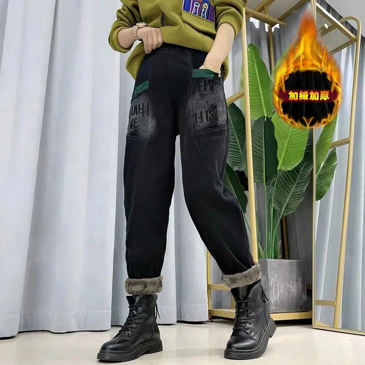 【加绒加厚】牛仔裤女秋冬季新款松紧高腰保暖显瘦哈伦裤长裤