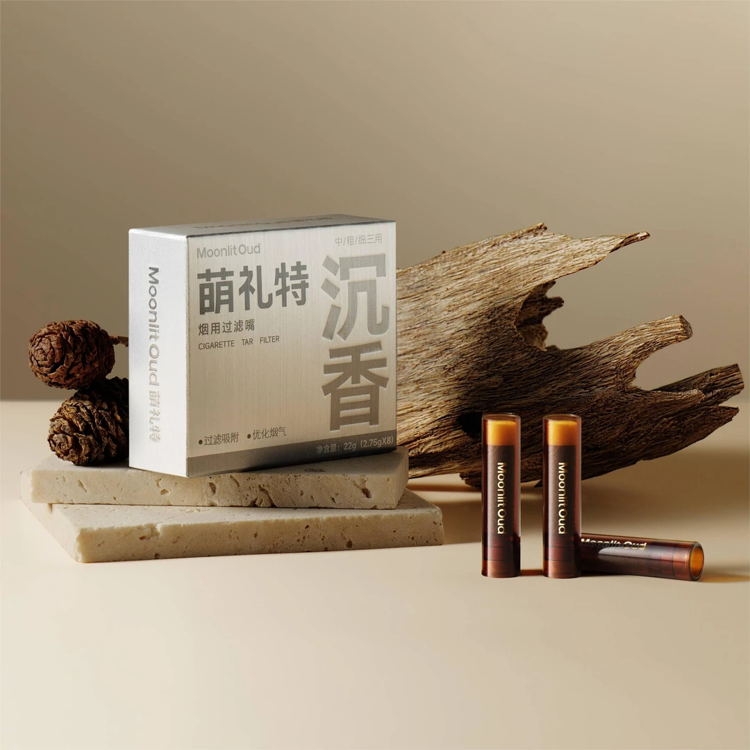 沉香过滤嘴烟头嘴烟嘴食品级男士细中粗过滤器水果味滤嘴