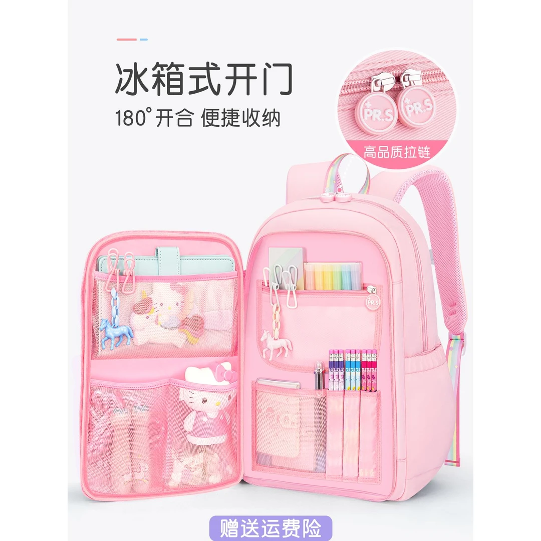 2024新款书包小学生女童三至六公主一年级到二超轻便儿童减负女孩