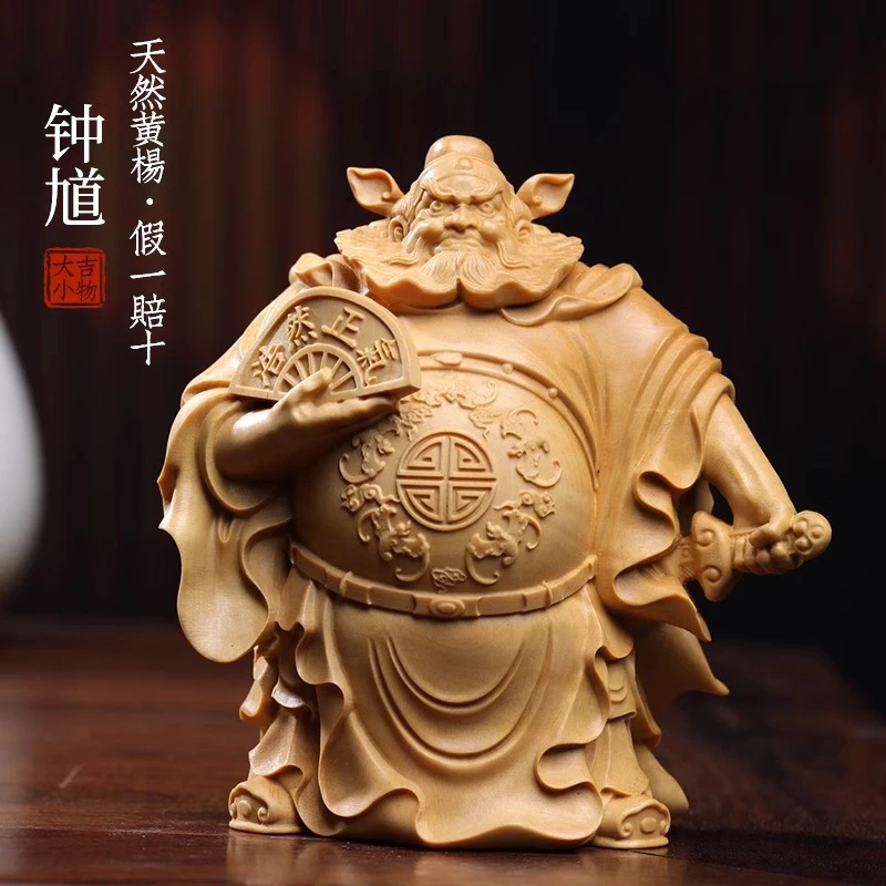 天然小叶黄杨木雕天师钟馗雕刻创意文玩手把件家居桌面工艺品摆件