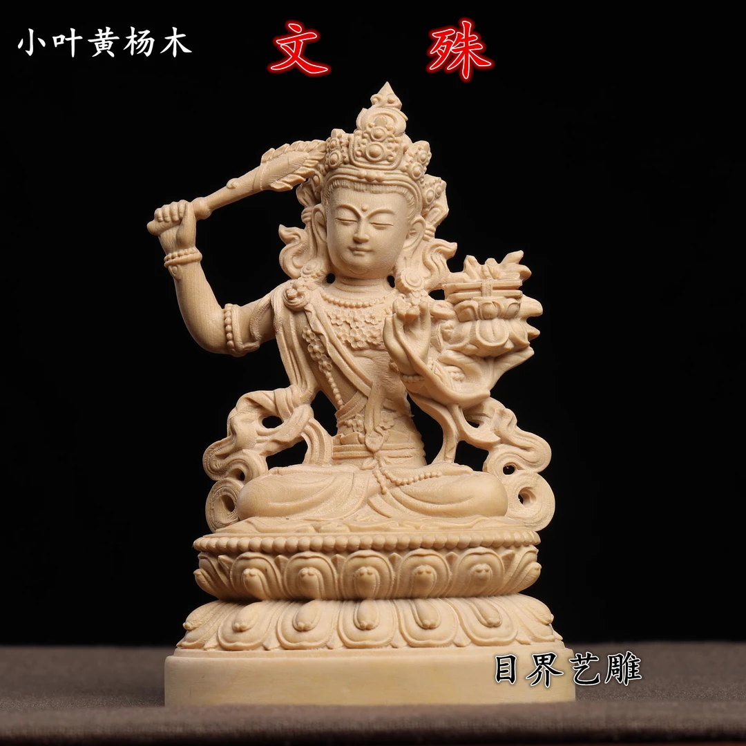 正宗小叶黄杨木雕文珠菩萨摆件家居装饰品工艺品车载文殊实木摆件