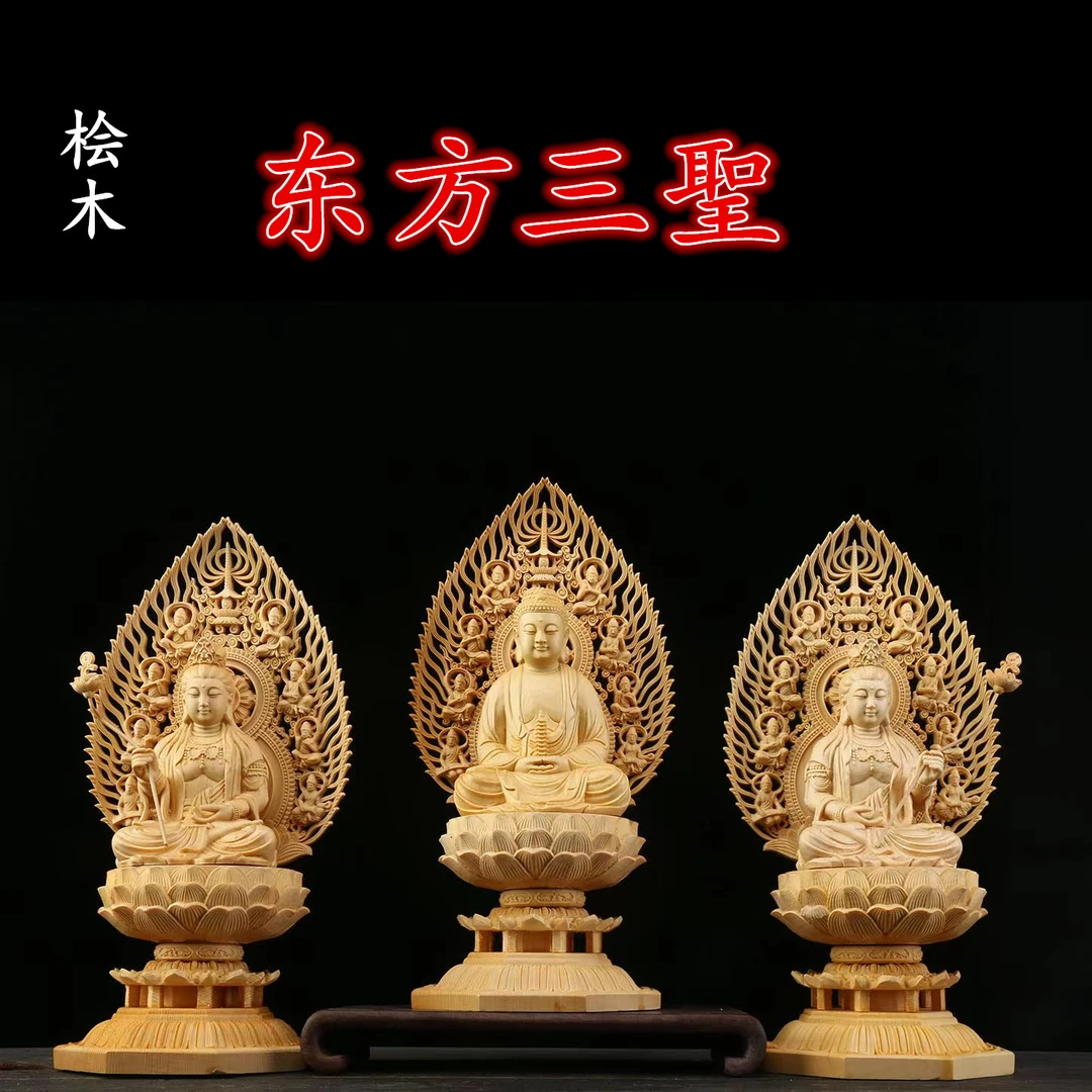 桧木雕刻东方三圣药师佛日光月光菩萨佛像雕刻工艺品家居摆件
