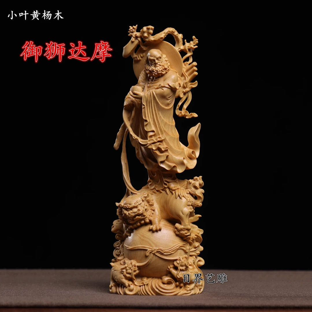 正宗小叶黄杨木精雕御狮渡江达摩祖师摆件家居禅意装饰品工艺品