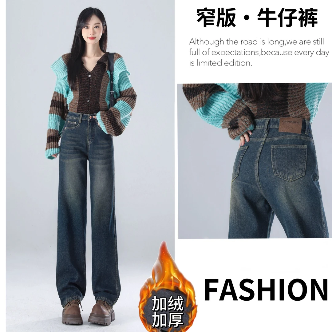 窄版阔腿牛仔裤女秋冬小个子新款设计感高腰宽松显瘦时尚直筒垂感