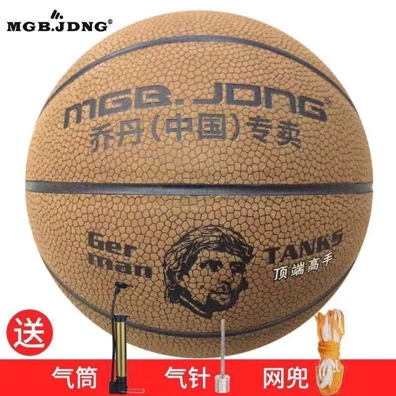 正品真牛皮七号篮球成人青少年初中耐磨耐打室内外通用比赛训练