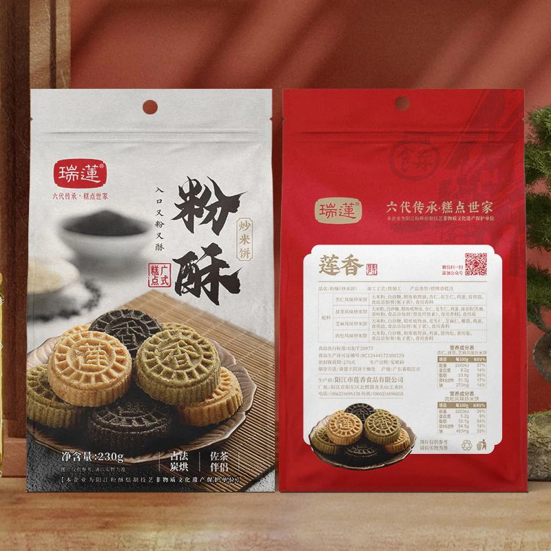 瑞莲阳江特产粉酥炒米饼传统零食过年送礼款送礼佳品即食