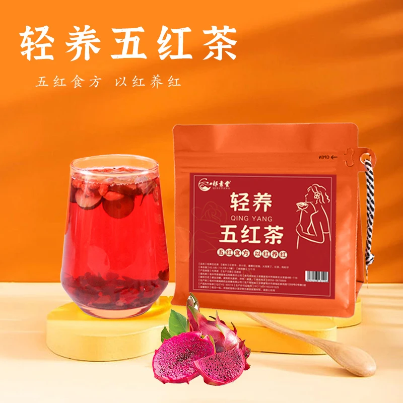 【小罐花茶】玫瑰五红茶红枣枸杞玫瑰花女神茶五红汤茶冲泡养生茶包