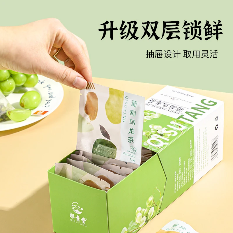 葡萄乌龙茶青提乌龙茶水果茶茶包花果茶冷泡独立三角包装清香好茶