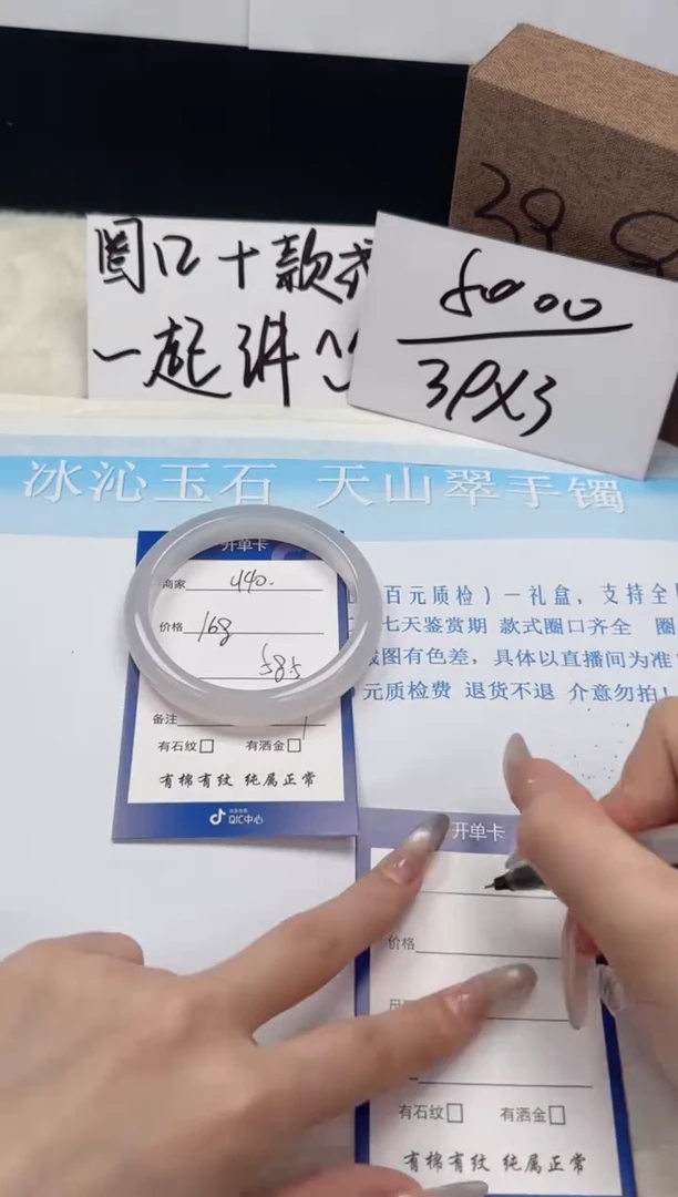 【闪购商品】石英质玉手镯未镶嵌v140-58.5