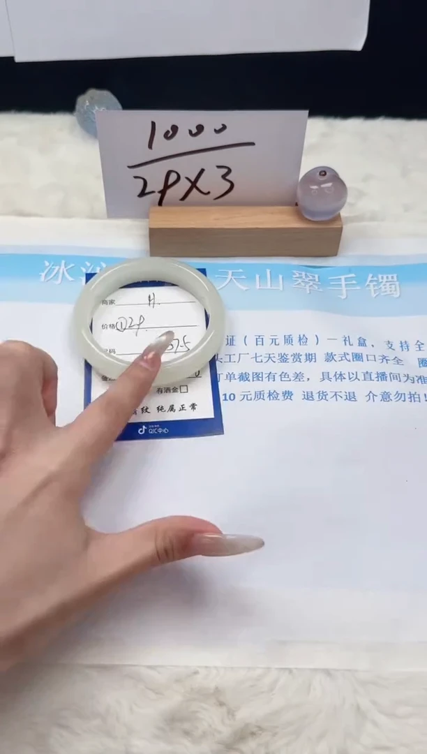 【闪购商品】石英质玉手镯未镶嵌11-57.5