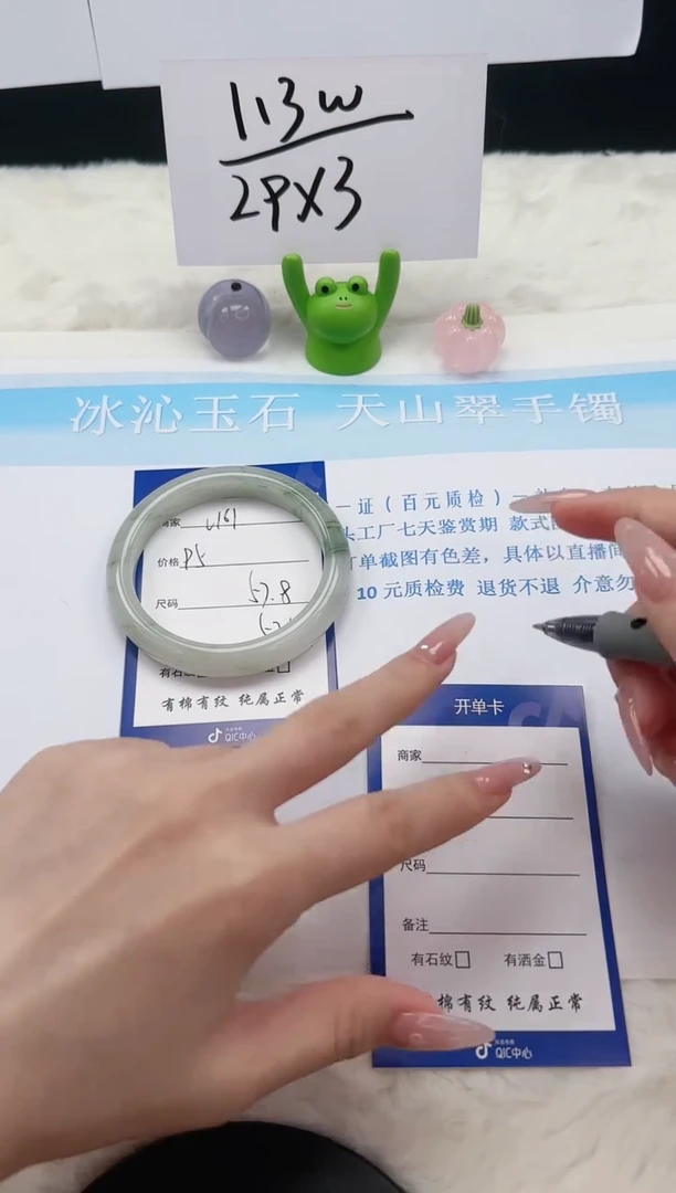 【闪购商品】石英质玉手镯未镶嵌v161-57.8