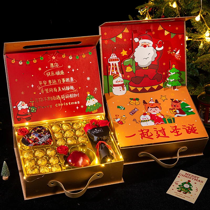 平安夜送男女朋友闺蜜平安果礼盒套装创意浪漫特别圣诞节礼物