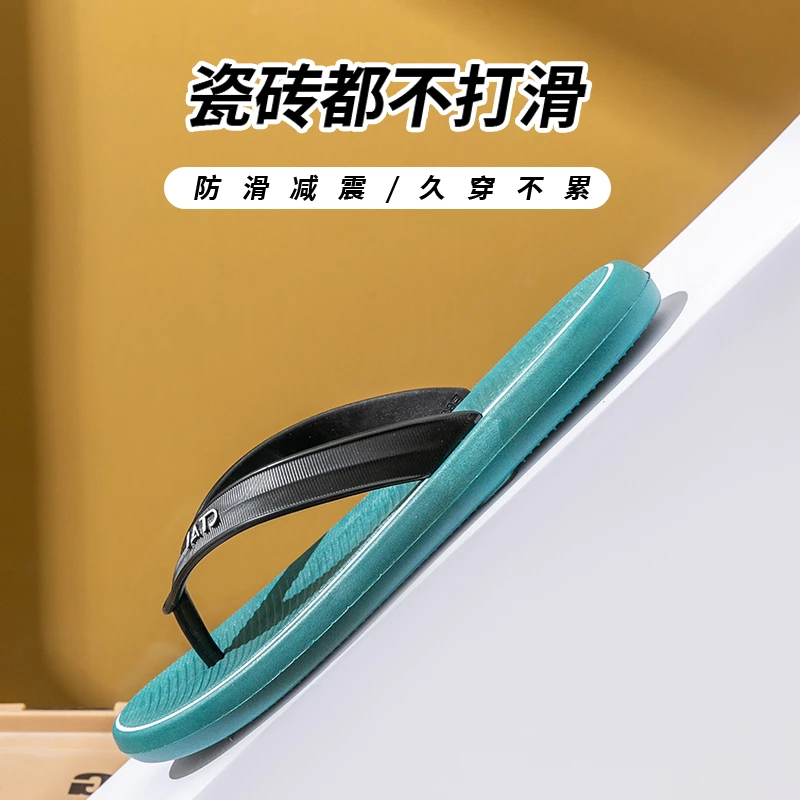 卓尔人字拖拖鞋情侣休闲夏季可外穿沙滩防滑性好耐磨防臭潮流ins