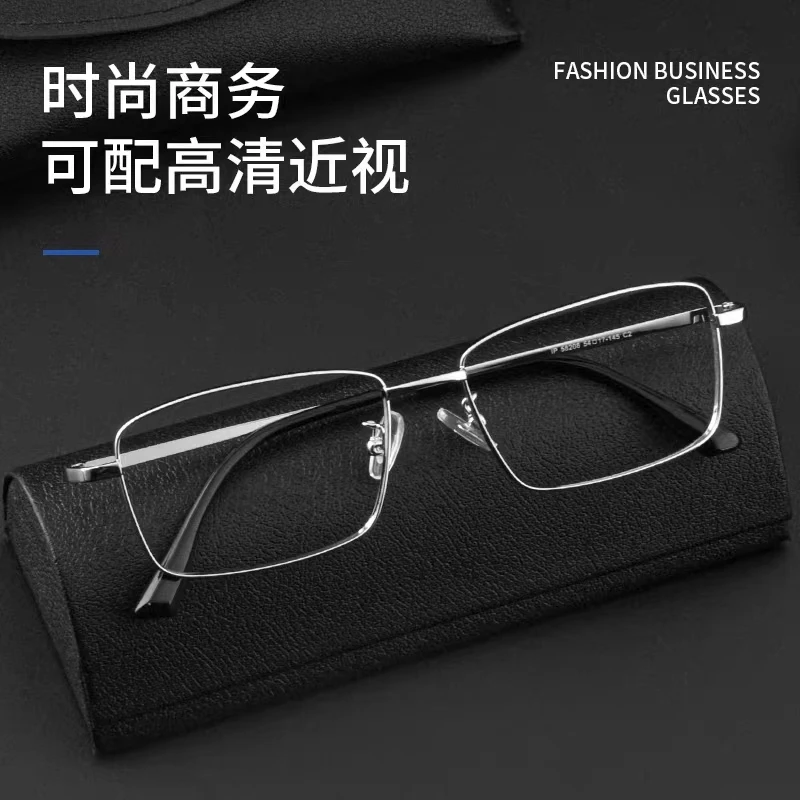 商务超轻全框近视眼镜男士可配有度数成品变色防蓝光防辐射大框镜