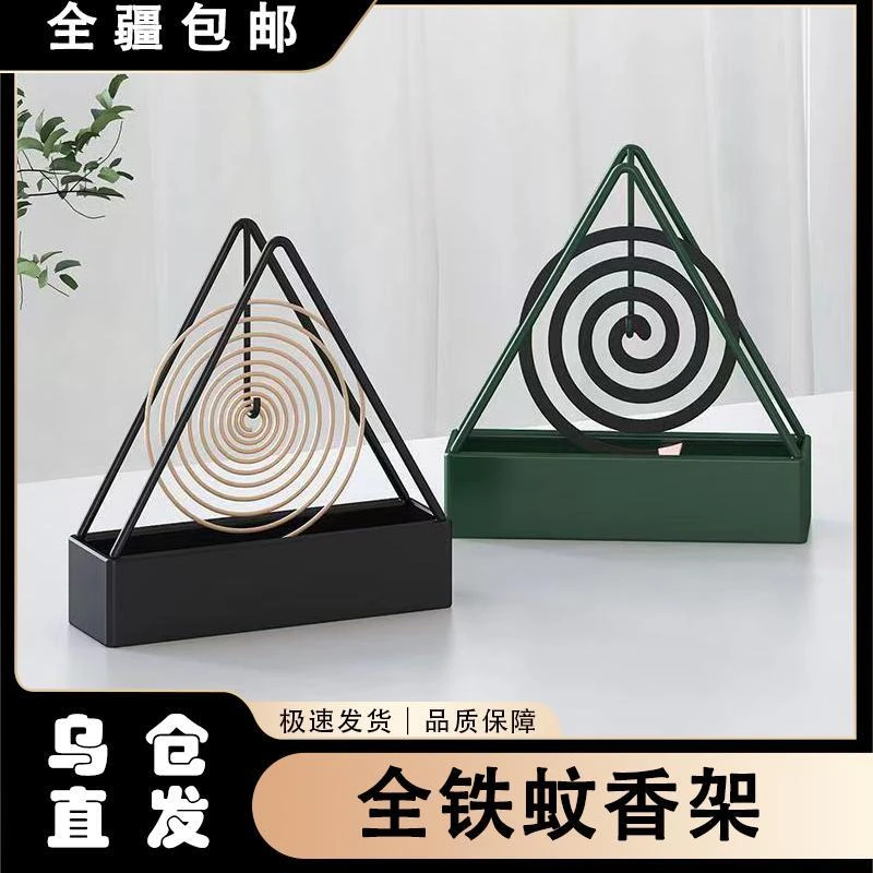 新疆包邮三角形蚊香架悬挂式防火防烫蚊香盘方便简约
