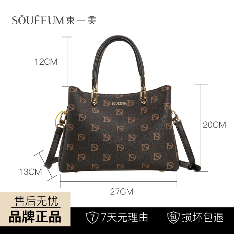 SOUEEUM/束一美2024新款女包单肩斜跨气质经典复古包时尚休闲