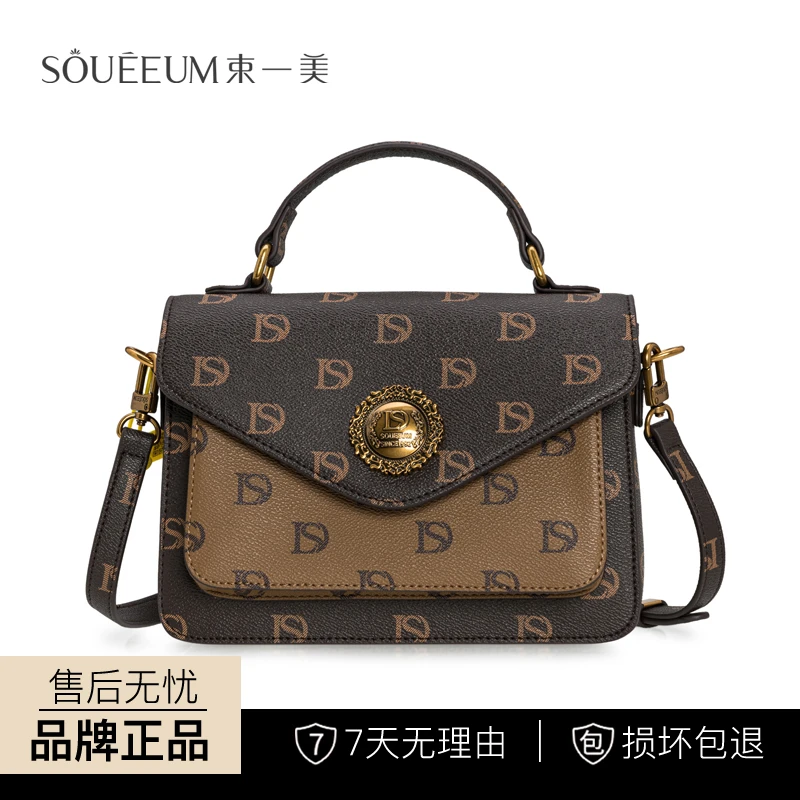 《预》香港束一美SOUEEUM正品2023新款女士手提包单肩女包斜跨轻奢