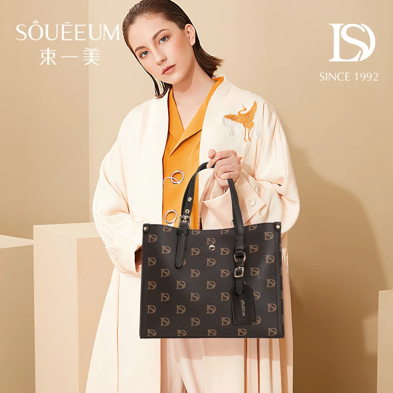 《预》香港束一美SOUEEUM2023新款女包单肩休闲百搭时尚印花潮流