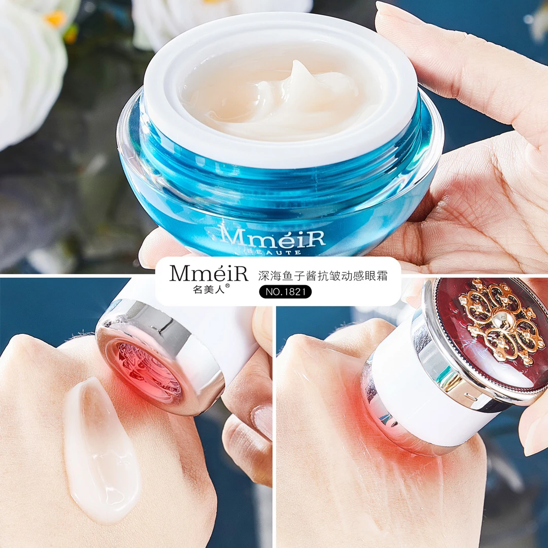 拍1发2瓶官方正品高端眼霜抗皱贵妇膏深海鱼子酱动感紧致修护