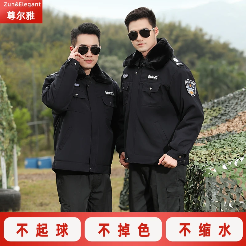 保安服加厚防寒巡逻工作男款装棉服袄物业正规保安冬季棉装