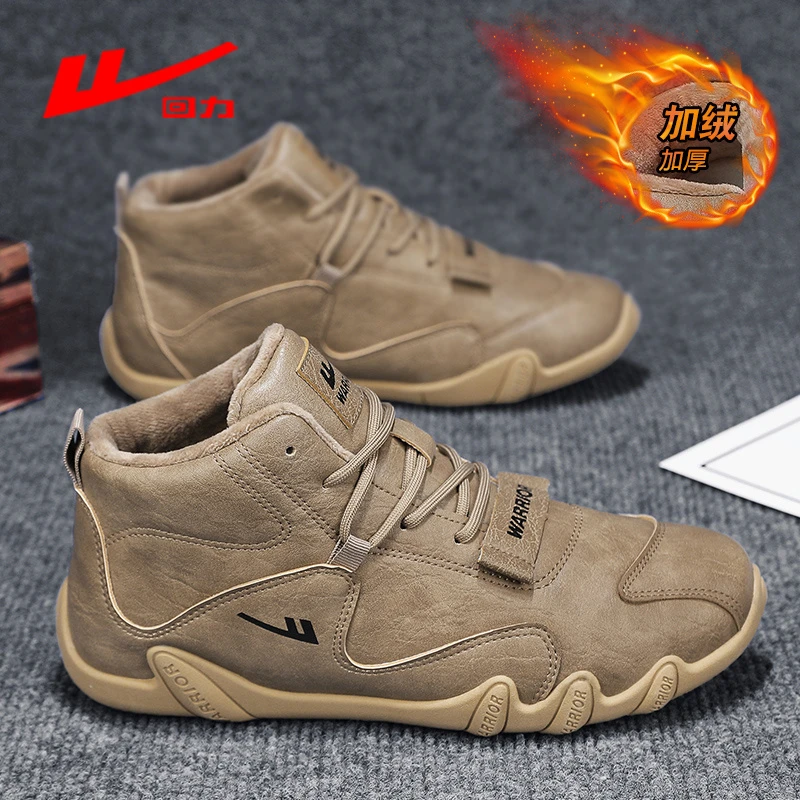 回力男士棉鞋秋春季厚底加绒加厚豆豆鞋保暖防寒耐磨雪地潮靴F541