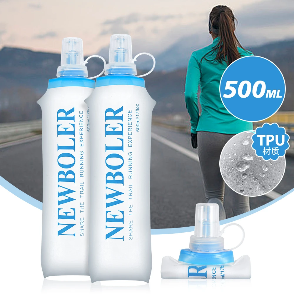 NEWBOLER户外软水壶白色环保防漏便携可折叠跑步马拉松软水壶跑步