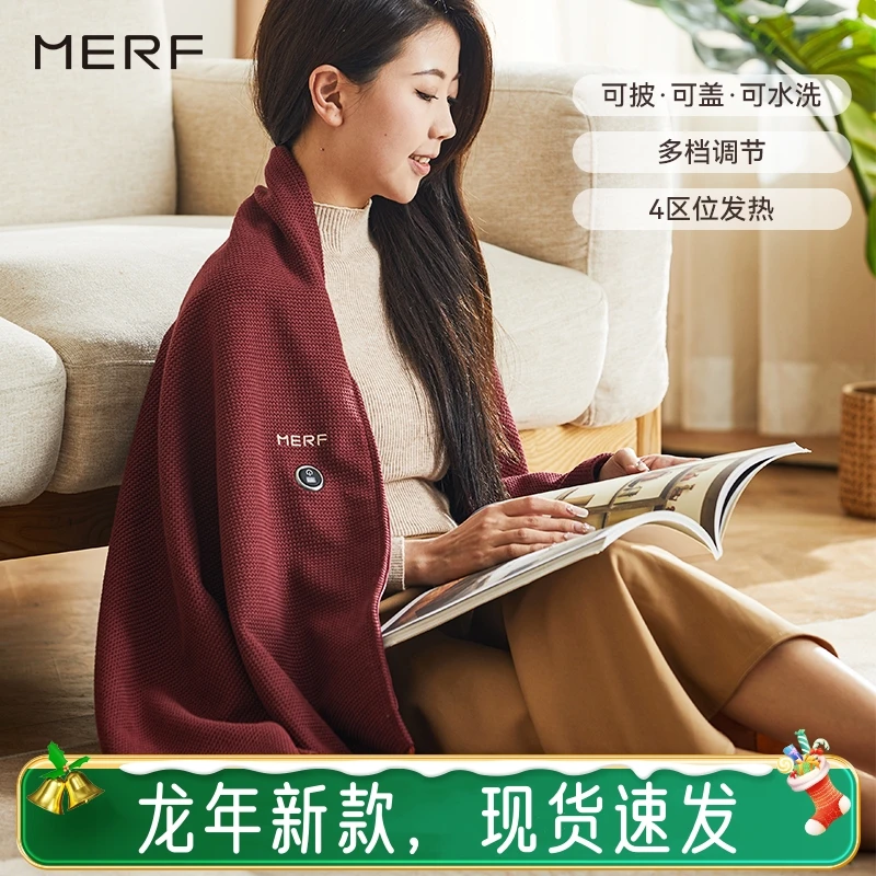 【现货秒发】MERF云裳电热毯暖身毯发热暖披肩USB可水洗盖披肩户外