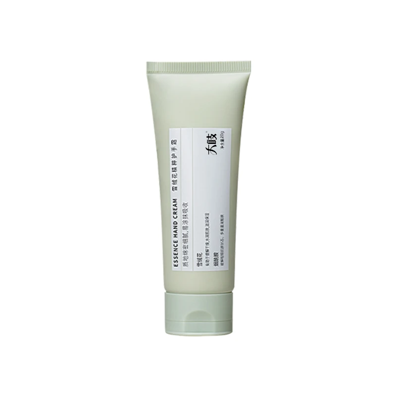 大吱阿尔卑斯冰川雪绒花精粹护手霜20g/支三支装保湿护手霜提亮