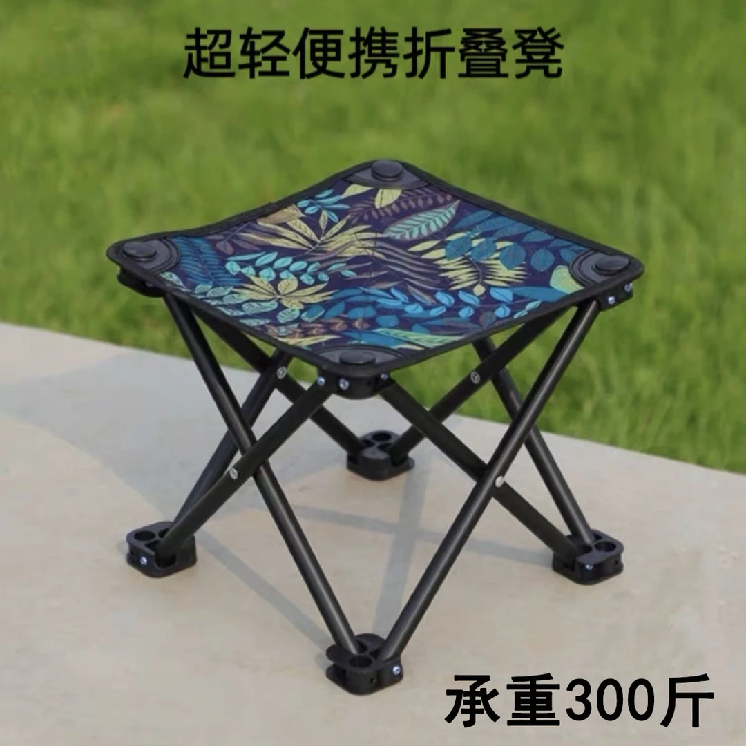 露营便携式美术椅钓鱼椅多功能车载编写亲子写生折叠椅YG